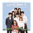 LOVE DISTANCE OST Part 1