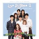 LOVE DISTANCE OST Part 1专辑