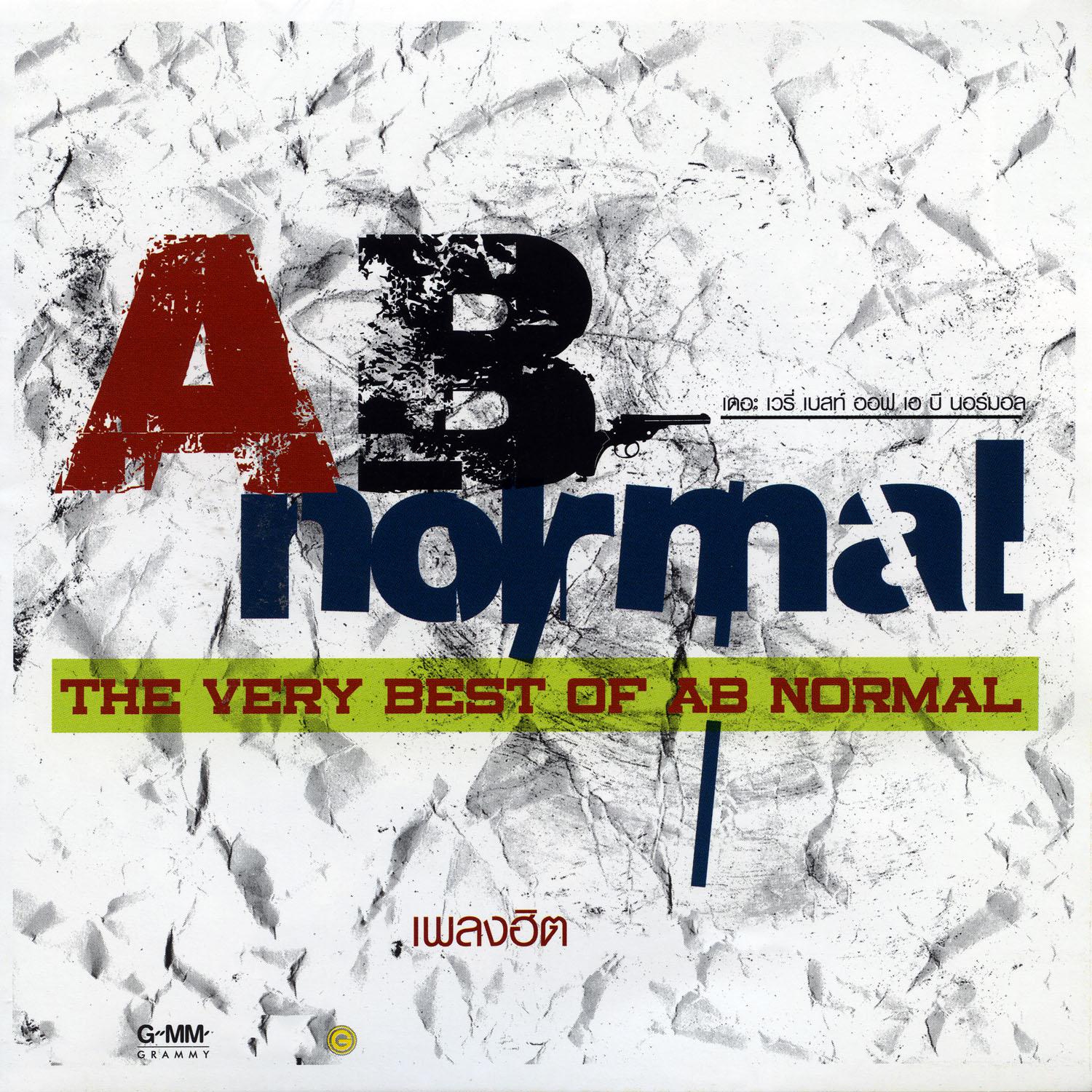 The Very Best Of AB Normal专辑