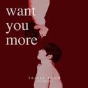 Want You More专辑
