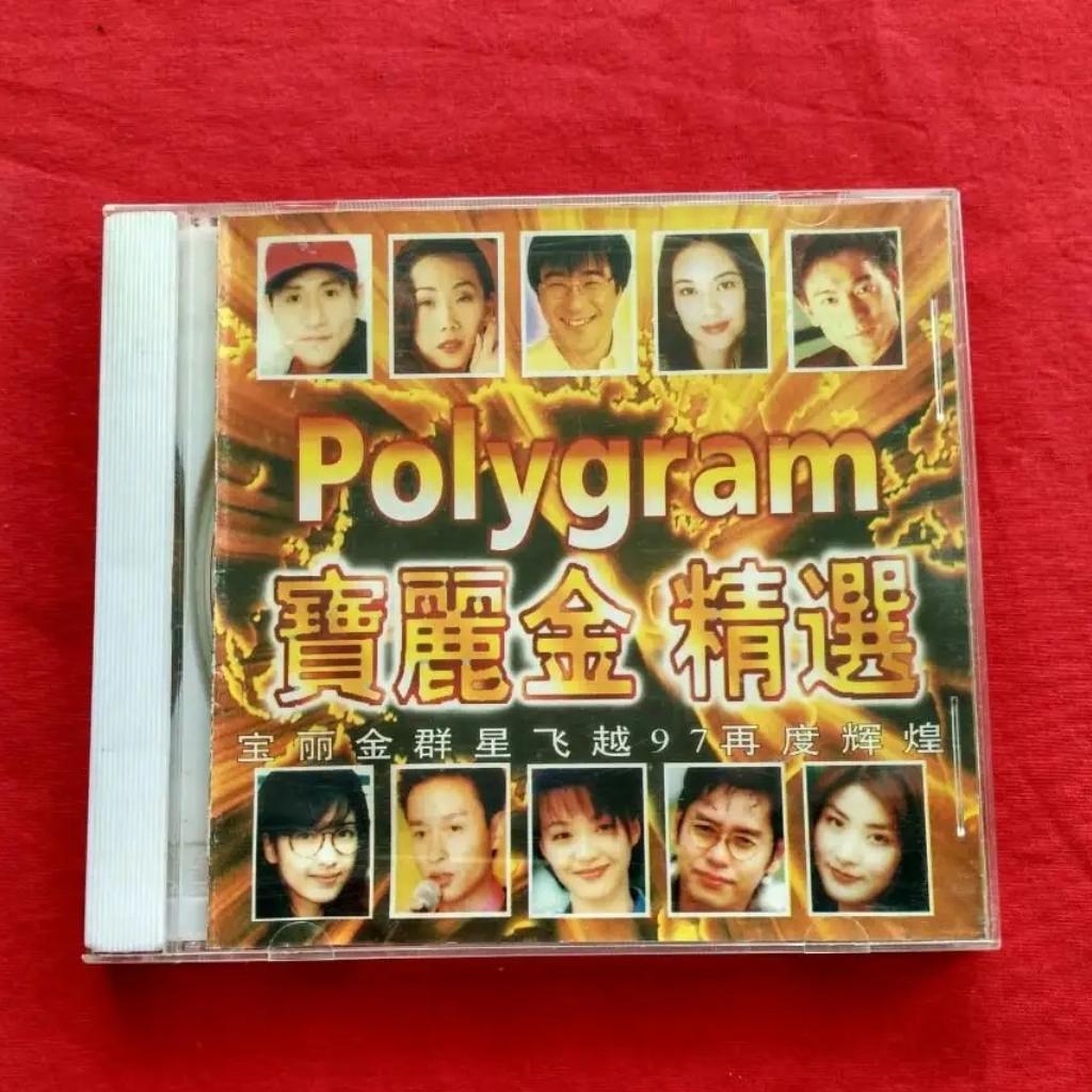 30首经典粤语宝丽金典藏歌曲