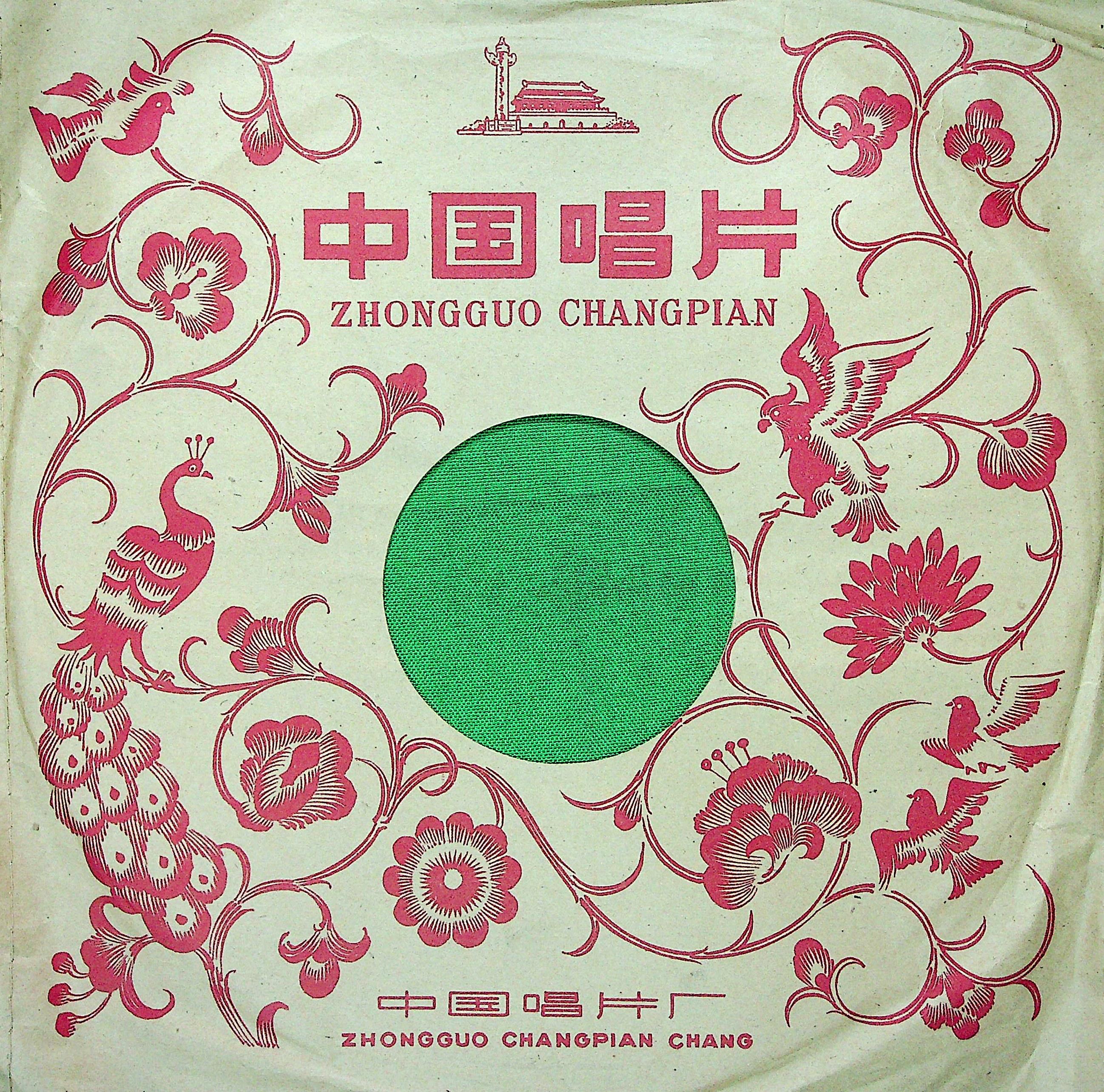 团结进行曲