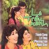 Thanh Sang - Lá Trầu Xanh