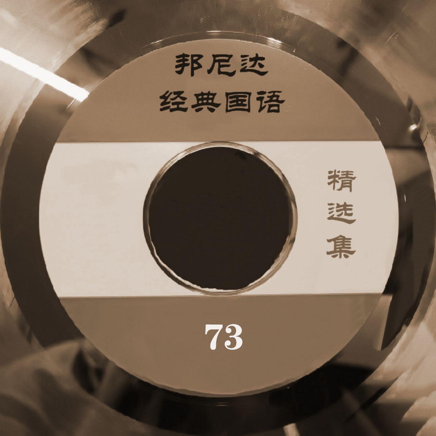 忠孝东路走九遍