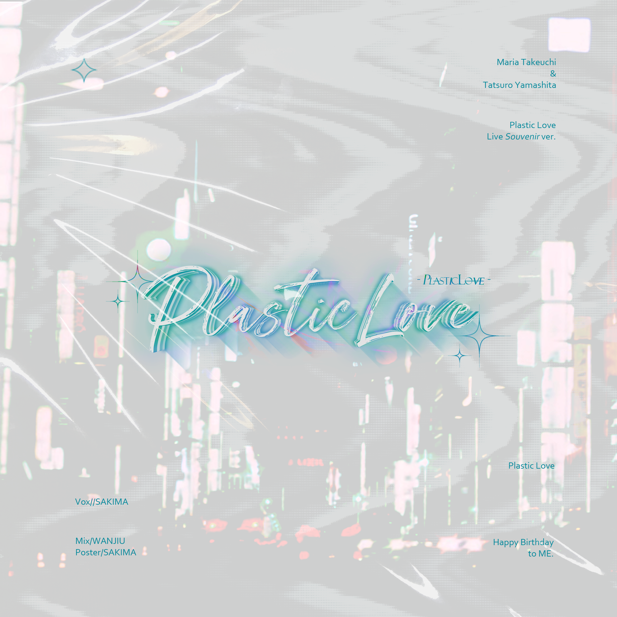 Plastic Love(竹内まりや×山下達郎 Souvenir ver.）