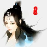三拜红尘凉