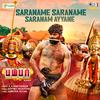 KS HARISANKAR - Saraname Saraname Saranam Ayyane (From 