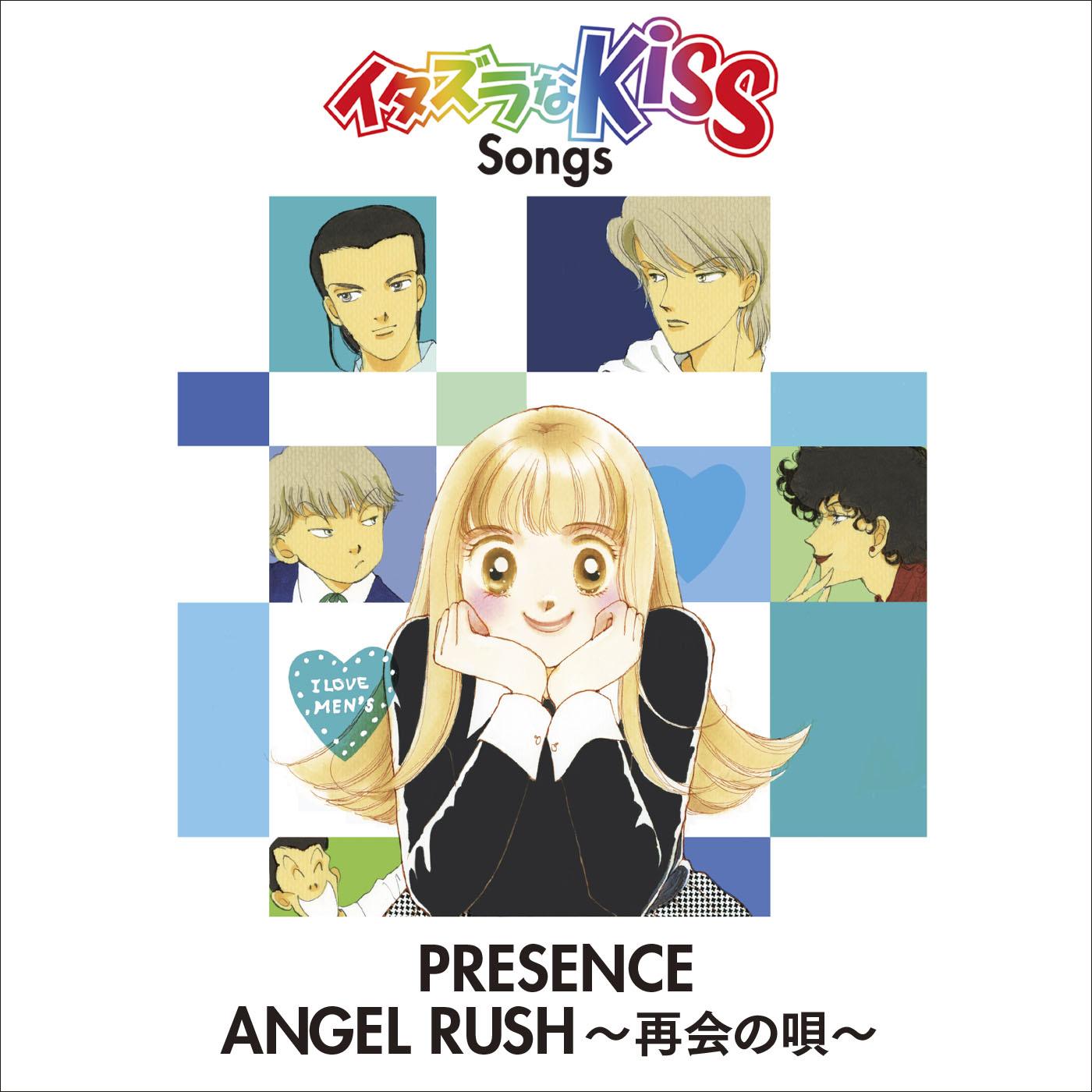 ANGEL RUSH～再会の唄～