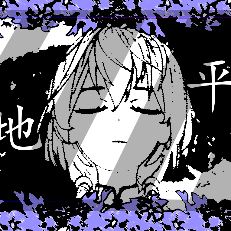 地平线