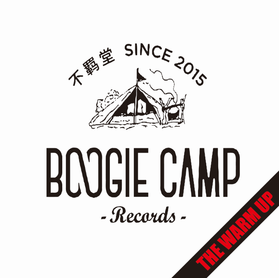 Boogie Camp 2017 The Warm Up专辑