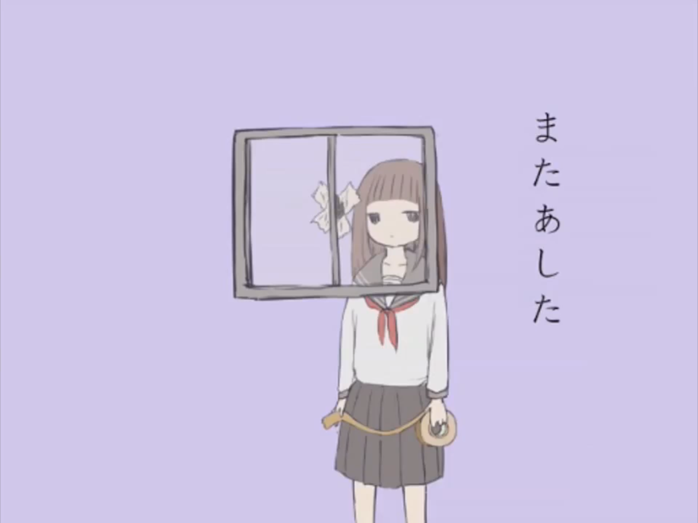 またあした(想太)专辑