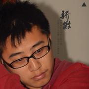 骄傲