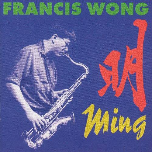 Francis Wong - Journey Of A Thousand Li