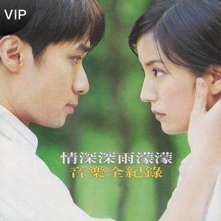 那些年我们一起听过的歌，你还记得吗？