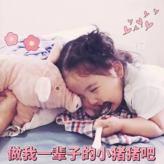 给你一点甜甜