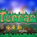 Terraria Ambiance Series 2