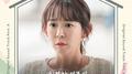 친절한 선주씨 OST Part.6专辑