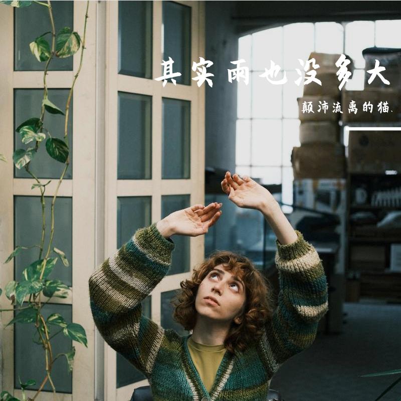 其实雨也没多大