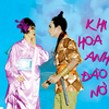 Út Trà Ôn - Khi Hoa Anh Đào Nở 4