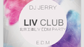 京城工体LIV CLUB THE BEST E.D.M PARTY专辑