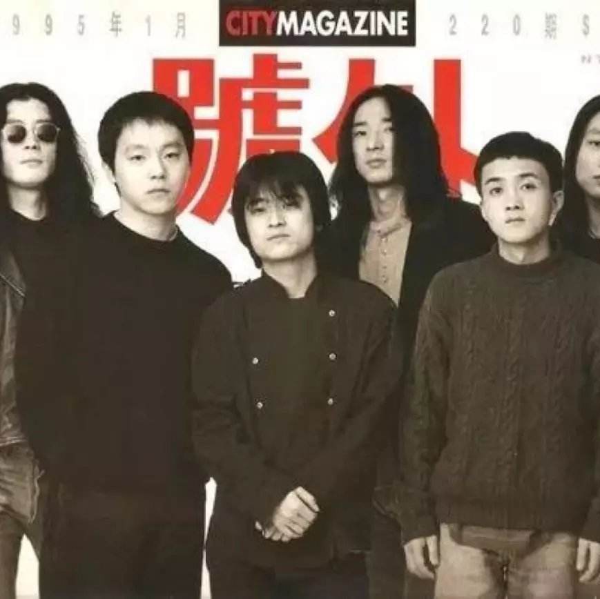 「中国摇滚编年史」中国独立音乐全收录