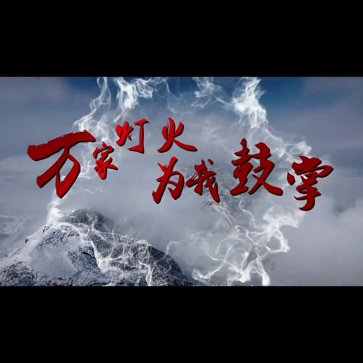 万家灯火歌曲(万家灯火歌曲简谱)