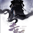 回忆天下