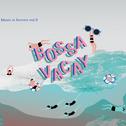 Music Is Forever Vol.2 Bossa Vacay