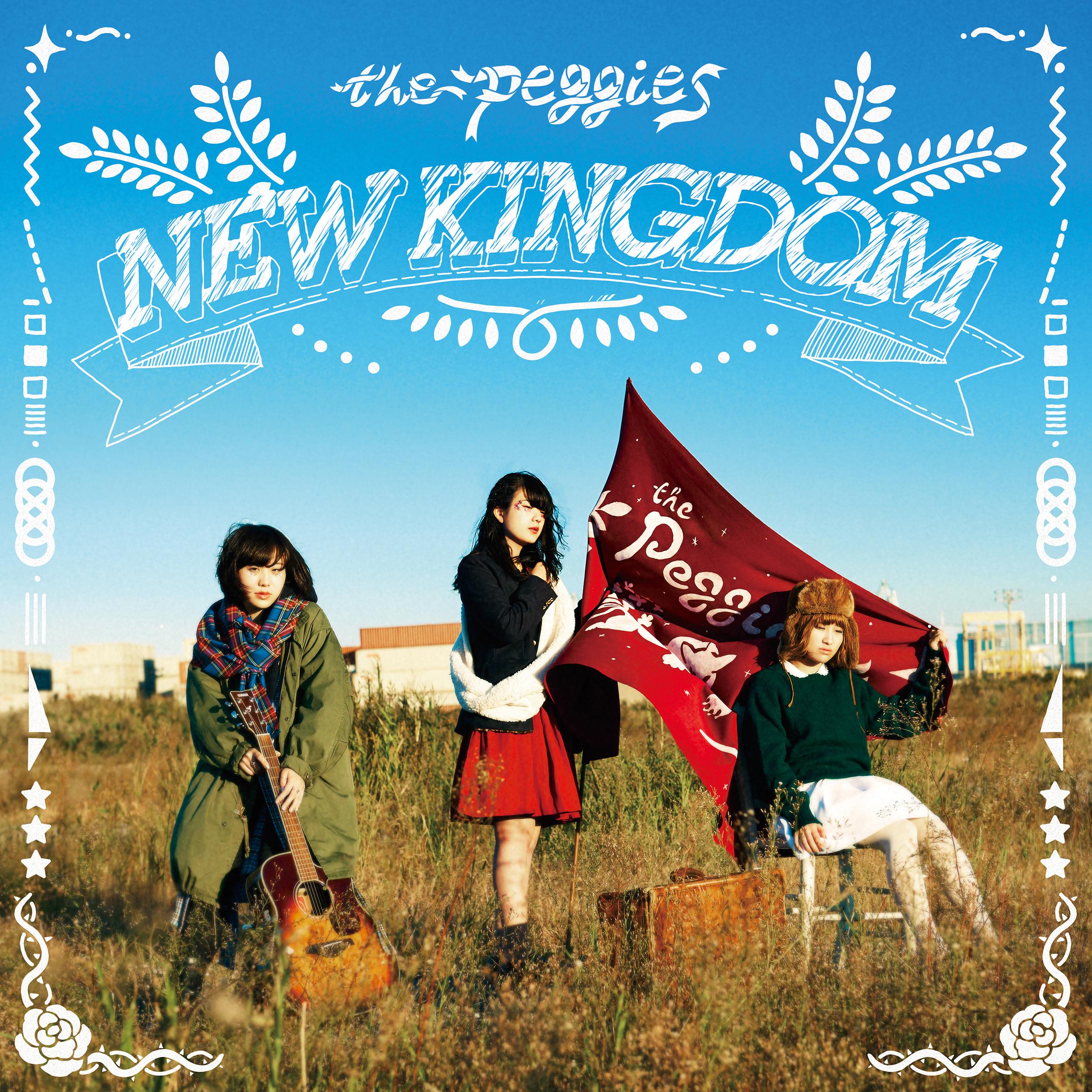 NEW KINGDOM专辑