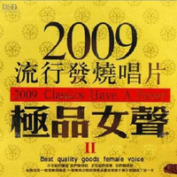 地球人都知道我爱你(不是原版不上传)伴奏