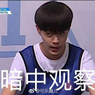 produce 101男版第二季歌单