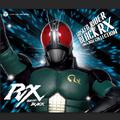 仮面ライダーBLACK RX SONG & BGM COLLECTION