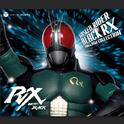 仮面ライダーBLACK RX SONG & BGM COLLECTION专辑