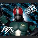 仮面ライダーBLACK RX SONG & BGM COLLECTION