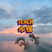 TENCH水怪