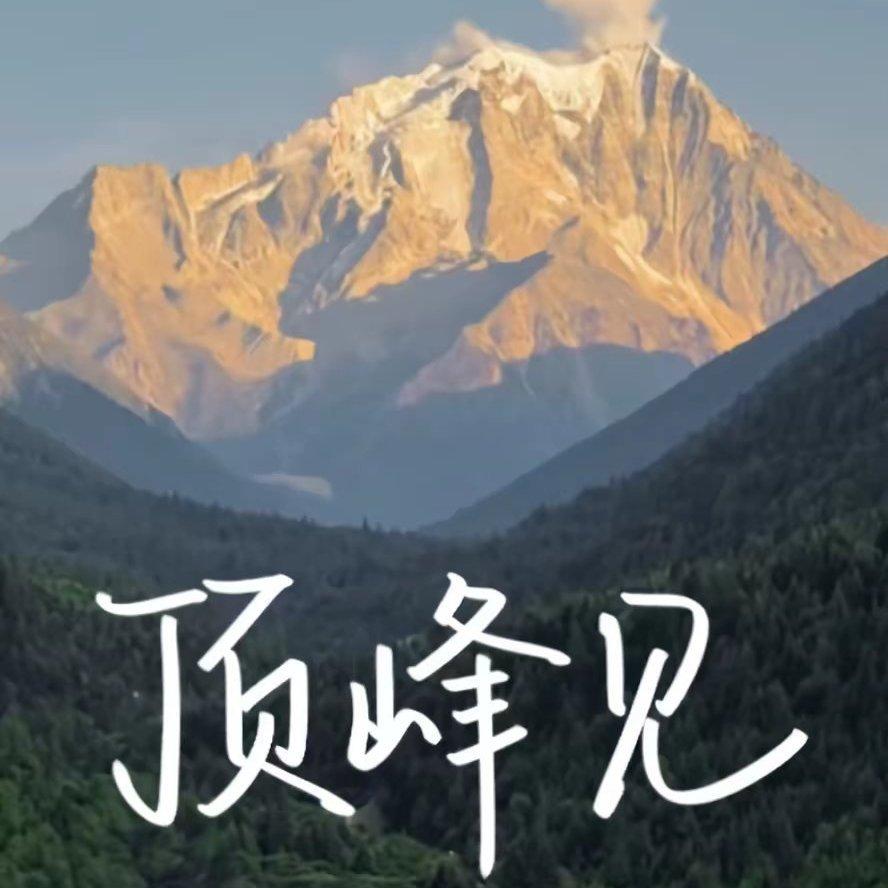 高考/中考战歌. | 在线播放 | 网易云音乐