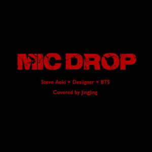Desiigner、BTS - MIC Drop （升8半音）