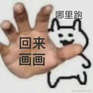 【个人向】适合画画/交稿/摸鱼/肝图的BGM