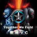 Together We Fight专辑