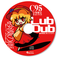 C95会場限定おまけCD