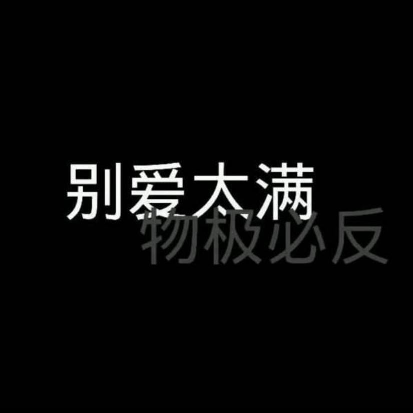 请你滚开(prod by Red killer)