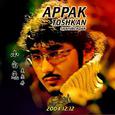 Appak toshkan 小白兔 2004