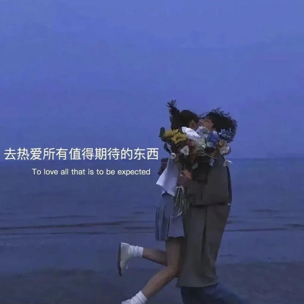 我叫澜《治愈语录》