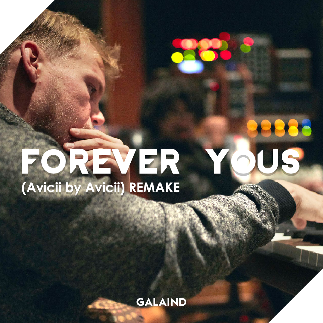Sandro Cavazza-Forever Yours （Avicii by Avicii）（Nebula X remix）