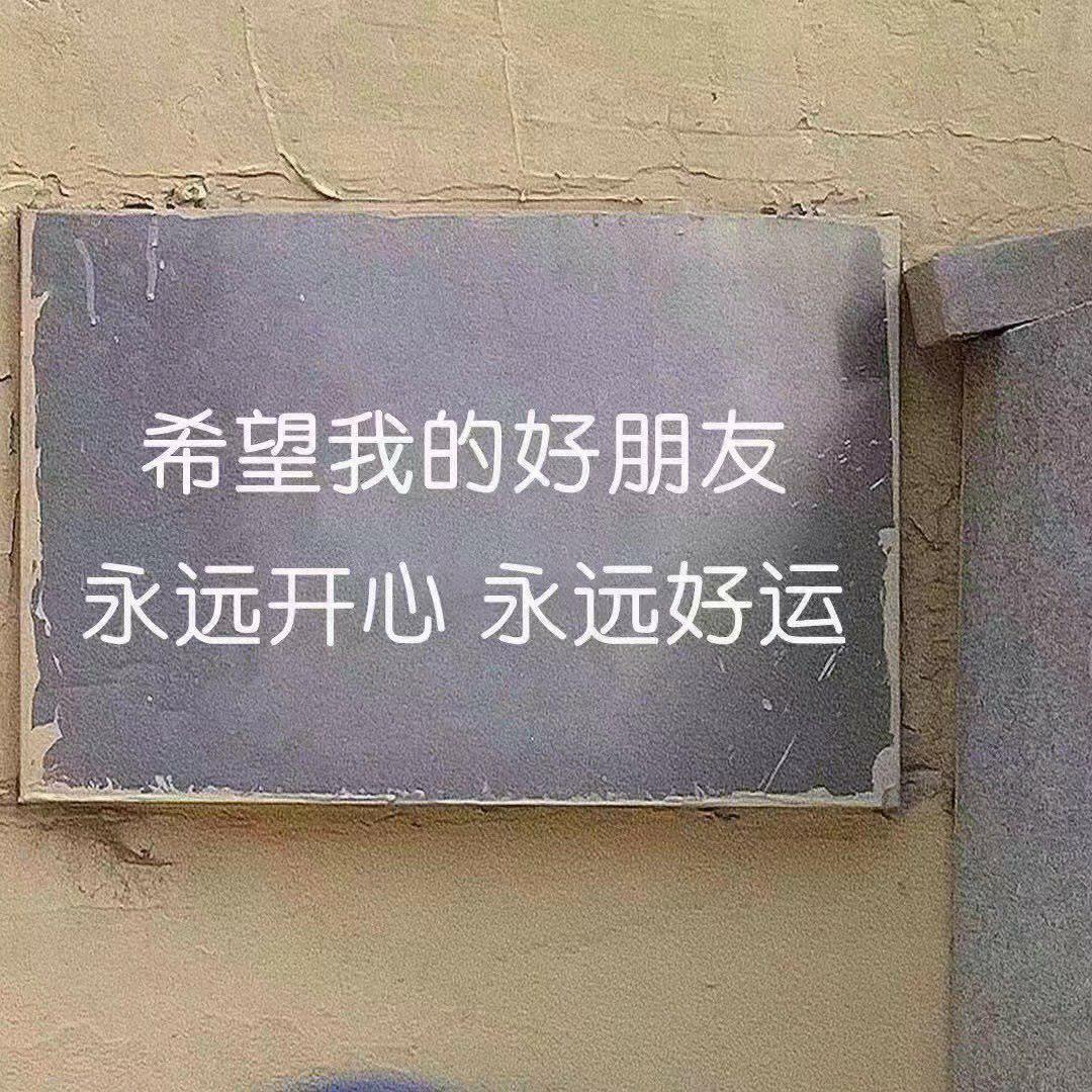 匿名的好友（心动版）