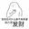 请务必督促我学习
