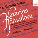 Shostakovich: Katerina Izmailova, Op. 114专辑