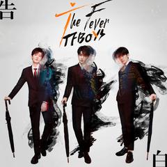 2019TFBOYS「告白TheFever」六周年演唱会