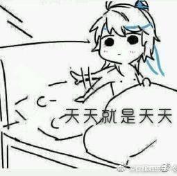 魔道的正确打开方式