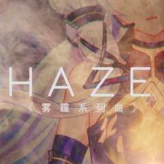 Haze(feat.星尘)